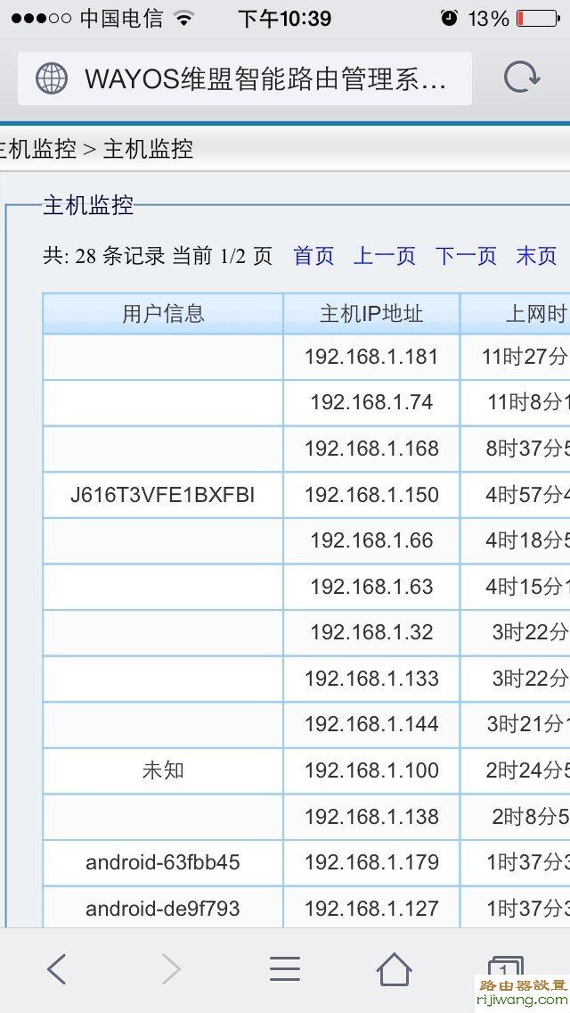 路由器,melogin.cn修改密码,路由器连接路由器设置,tplink密码设置,怎样修改无线路由器密码,tl-wr710n