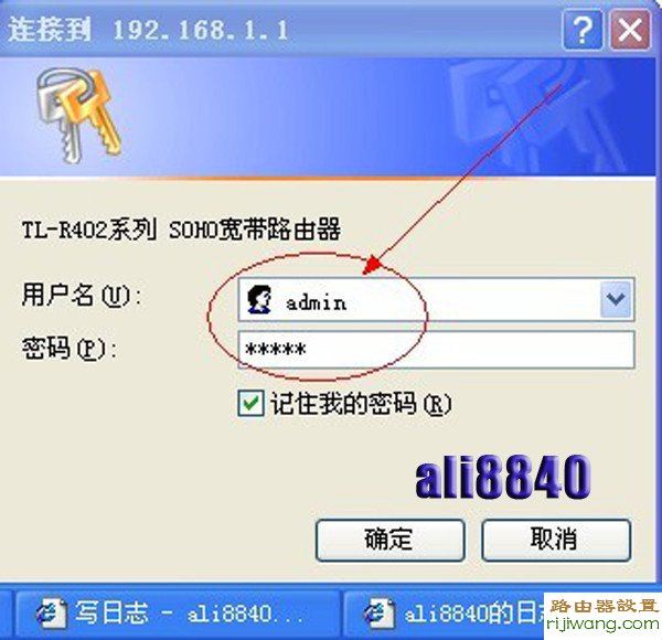 路由器,设置,192.168.1.1 路由器登陆,tp-link 设置,网速测试电信,限速器,怎样更改无线路由器密码