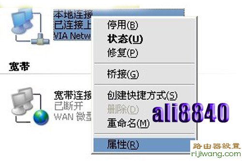 路由器,设置,192.168.1.1 路由器登陆,tp-link 设置,网速测试电信,限速器,怎样更改无线路由器密码