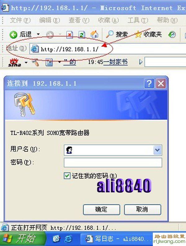 路由器,设置,192.168.1.1 路由器登陆,tp-link 设置,网速测试电信,限速器,怎样更改无线路由器密码