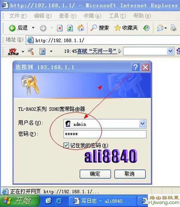 路由器,设置,192.168.1.1 路由器登陆,tp-link 设置,网速测试电信,限速器,怎样更改无线路由器密码