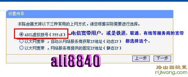 路由器,设置,192.168.1.1 路由器登陆,tp-link 设置,网速测试电信,限速器,怎样更改无线路由器密码