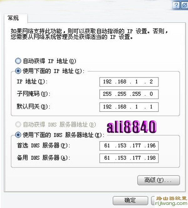 路由器,设置,192.168.1.1 路由器登陆,tp-link 设置,网速测试电信,限速器,怎样更改无线路由器密码