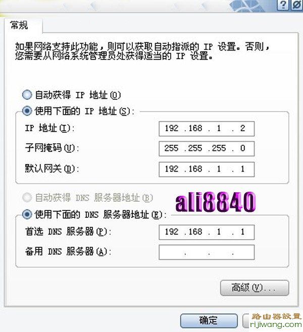 路由器,设置,192.168.1.1 路由器登陆,tp-link 设置,网速测试电信,限速器,怎样更改无线路由器密码