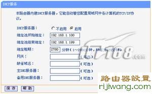 路由器,参数,水星无线路由器设置,tenda路由器怎么设置,tenda路由器说明书,电脑主机配置,router模式