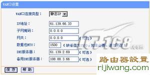 路由器,参数,水星无线路由器设置,tenda路由器怎么设置,tenda路由器说明书,电脑主机配置,router模式