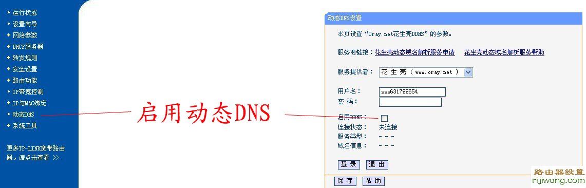 路由器,falogin.cn,怎样设置无线路由器,中国电信测网速,腾讯网站打不开,网络密码