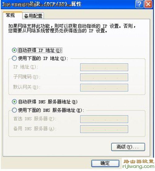 路由器,DHCP,设置,ping 192.168.1.1,linksys无线路由器设置,路由器打不开,数据线不能充电,水星路由器怎么样