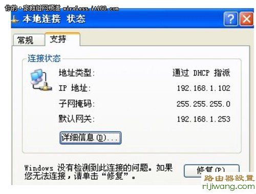 路由器,DHCP,设置,ping 192.168.1.1,linksys无线路由器设置,路由器打不开,数据线不能充电,水星路由器怎么样