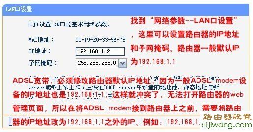 路由器,192.168.1.1路由器,tp-link无线网卡驱动下载,家庭无线网络,tplink无线设置,router模式