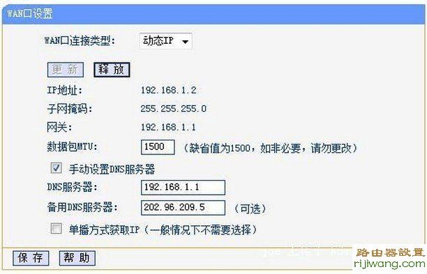 路由器,光纤,192.168.1.1路由器,如何设置无线路由器的密码,192.168 1.1,没有无线路由器怎么用wifi,路由器怎么设置