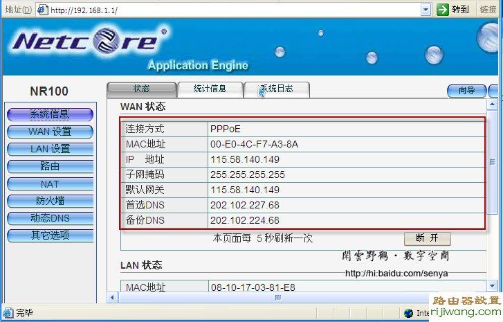 路由器,设置,falogincn登录页面,路由器密码忘记了怎么办,www.192.168.1.1,mercury路由器设置,无线网密码忘了怎么办