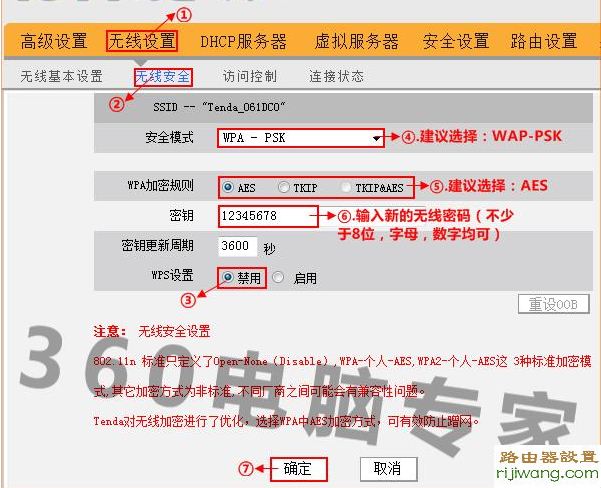 路由器,设置,192.168.1.1 路由器设置向导,tp-link路由器怎么设置,北京联通宽带测速,腾达路由器,tp-link 设置