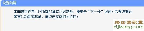 路由器,交换机,设置,192.168.0.1登陆页面,腾达无线路由器设置,fast路由器,路由器怎么设置wifi,tendaw311r无线路由器设置