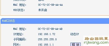 路由器,交换机,设置,192.168.0.1登陆页面,腾达无线路由器设置,fast路由器,路由器怎么设置wifi,tendaw311r无线路由器设置