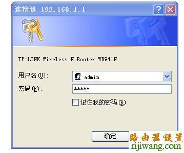 tp-link,ip地址,192.168.1.1密码,路由器设置,密钥是什么,默认网关查询,网线能不能接