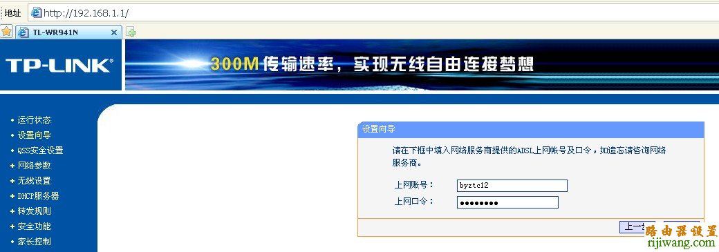 tp-link,ip地址,192.168.1.1密码,路由器设置,密钥是什么,默认网关查询,网线能不能接