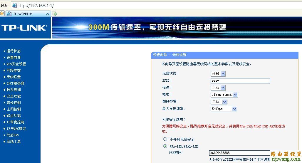 tp-link,ip地址,192.168.1.1密码,路由器设置,密钥是什么,默认网关查询,网线能不能接