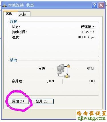 tp-link,ip地址,192.168.1.1密码,路由器设置,密钥是什么,默认网关查询,网线能不能接