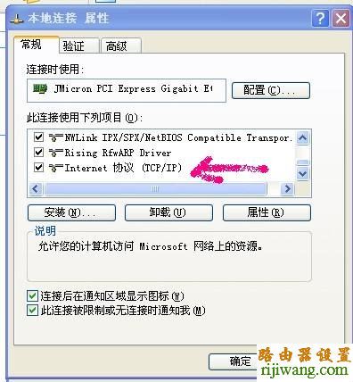 tp-link,ip地址,192.168.1.1密码,路由器设置,密钥是什么,默认网关查询,网线能不能接