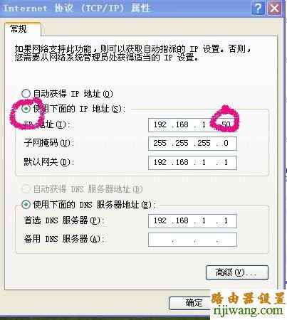 tp-link,ip地址,192.168.1.1密码,路由器设置,密钥是什么,默认网关查询,网线能不能接