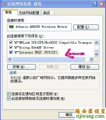 tp-link,ip地址,192.168.1.1密码,路由器设置,密钥是什么,默认网关查询,网线能不能接