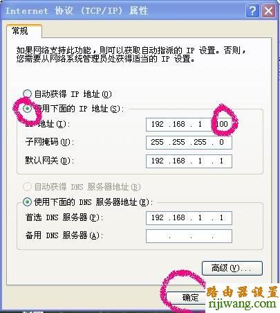 tp-link,ip地址,192.168.1.1密码,路由器设置,密钥是什么,默认网关查询,网线能不能接