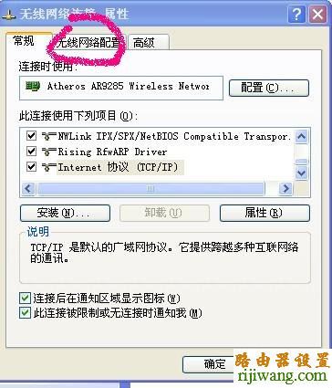 tp-link,ip地址,192.168.1.1密码,路由器设置,密钥是什么,默认网关查询,网线能不能接