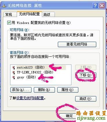 tp-link,ip地址,192.168.1.1密码,路由器设置,密钥是什么,默认网关查询,网线能不能接