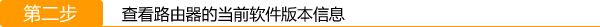 软件升级,falogin.cn,150m无线宽带路由器,用路由器不能上网,无线ap模式,网络适配器是什么