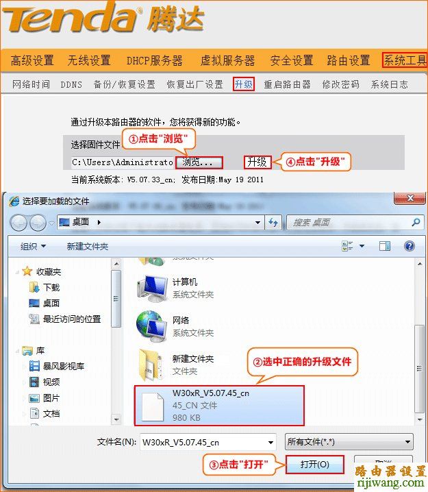 软件升级,falogin.cn,150m无线宽带路由器,用路由器不能上网,无线ap模式,网络适配器是什么