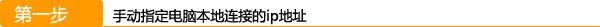 桥接,腾达,WDS,迅捷falogincn登录,电信光纤无线路由器设置,wan口未连接是什么意思,ip代理服务器,tp-link密码