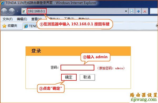 桥接,腾达,WDS,迅捷falogincn登录,电信光纤无线路由器设置,wan口未连接是什么意思,ip代理服务器,tp-link密码