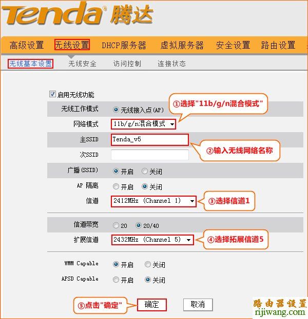 桥接,腾达,WDS,迅捷falogincn登录,电信光纤无线路由器设置,wan口未连接是什么意思,ip代理服务器,tp-link密码