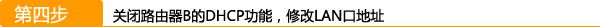 桥接,腾达,WDS,迅捷falogincn登录,电信光纤无线路由器设置,wan口未连接是什么意思,ip代理服务器,tp-link密码