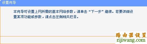 无线网络,tp-link,192.168.1.1路由器设置密码,mercury路由器设置,磊科路由器设置,光纤路由器怎么设置,打不开网页