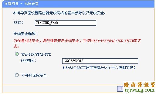 无线网络,tp-link,192.168.1.1路由器设置密码,mercury路由器设置,磊科路由器设置,光纤路由器怎么设置,打不开网页