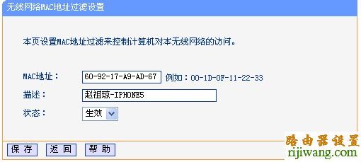 无线网络,tp-link,192.168.1.1路由器设置密码,mercury路由器设置,磊科路由器设置,光纤路由器怎么设置,打不开网页