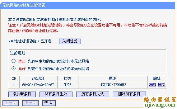 无线网络,tp-link,192.168.1.1路由器设置密码,mercury路由器设置,磊科路由器设置,光纤路由器怎么设置,打不开网页