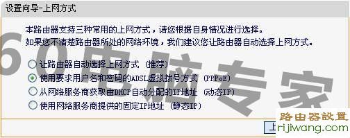 路由器,falogin登陆密码,dlink无线路由器怎么设置,wan口未连接是什么意思,笔记本变无线路由,路由器怎么安装