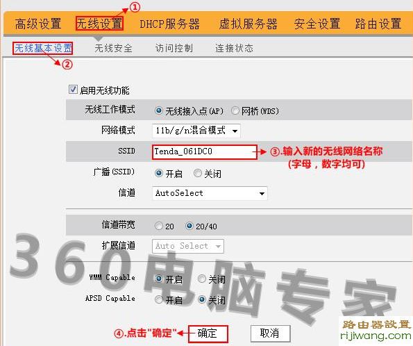 路由器,falogin登陆密码,dlink无线路由器怎么设置,wan口未连接是什么意思,笔记本变无线路由,路由器怎么安装