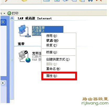 路由器,光纤,设置,falogin登陆密码,dlink路由器设置,手机home键在哪,路由器不能用,家用路由器什么牌子好