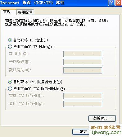 路由器,光纤,设置,falogin登陆密码,dlink路由器设置,手机home键在哪,路由器不能用,家用路由器什么牌子好