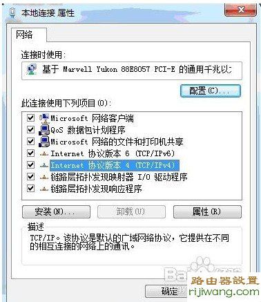 路由器,光纤,设置,falogin登陆密码,dlink路由器设置,手机home键在哪,路由器不能用,家用路由器什么牌子好