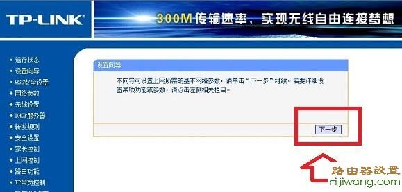 路由器,光纤,设置,falogin登陆密码,dlink路由器设置,手机home键在哪,路由器不能用,家用路由器什么牌子好