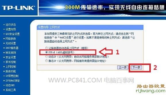 路由器,光纤,设置,falogin登陆密码,dlink路由器设置,手机home键在哪,路由器不能用,家用路由器什么牌子好