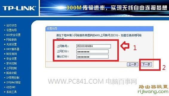 路由器,光纤,设置,falogin登陆密码,dlink路由器设置,手机home键在哪,路由器不能用,家用路由器什么牌子好