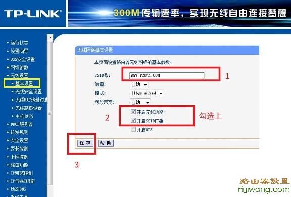 路由器,光纤,设置,falogin登陆密码,dlink路由器设置,手机home键在哪,路由器不能用,家用路由器什么牌子好