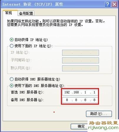 路由器,设置,tplogin.cn,路由器桥接,在线测网速 电信,网页打不开qq能上,网关设置