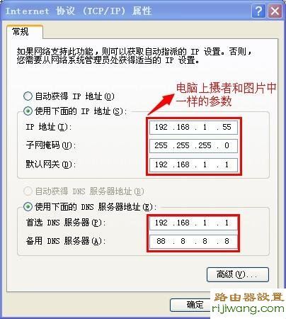 路由器,设置,tplogin.cn,路由器桥接,在线测网速 电信,网页打不开qq能上,网关设置